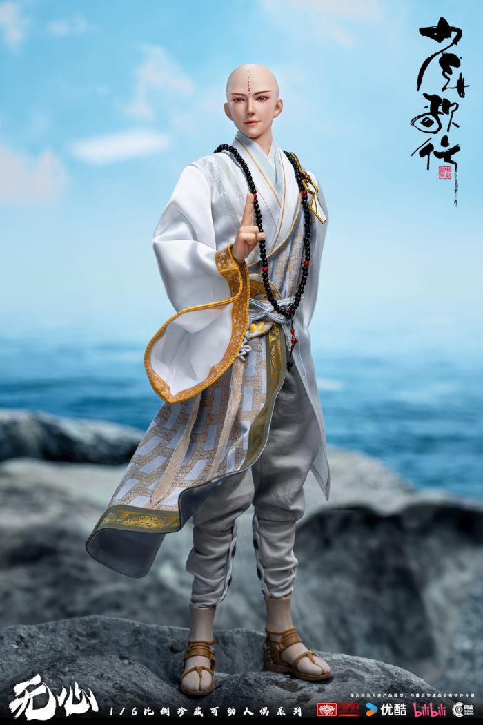 Shounen Songxing-Wuxin 1/6