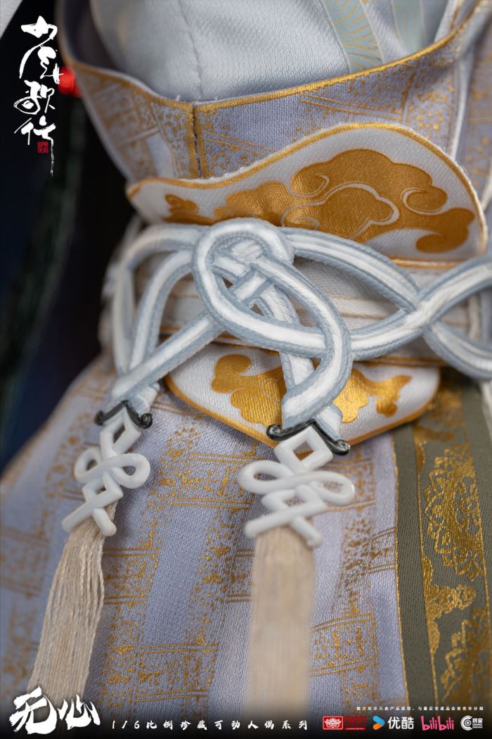 Shounen Songxing-Wuxin 1/6