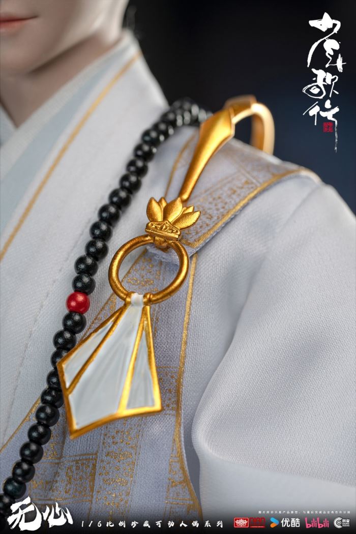 Shounen Songxing-Wuxin 1/6