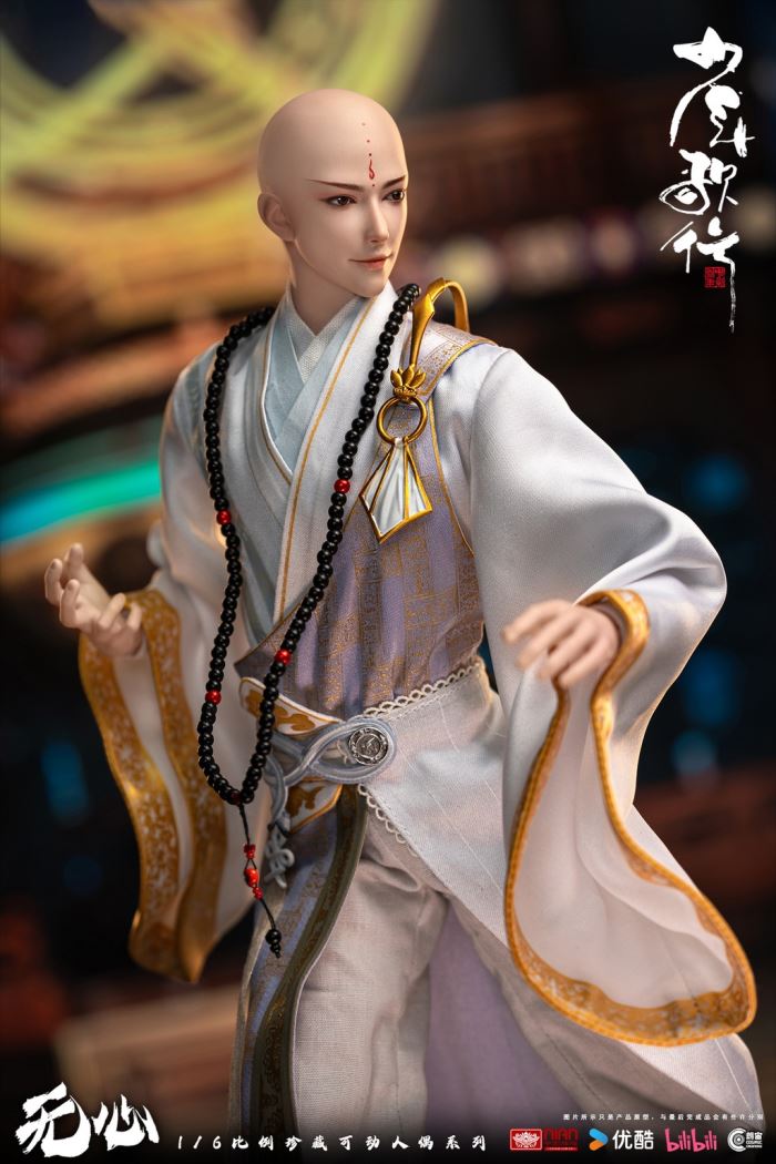Shounen Songxing-Wuxin 1/6