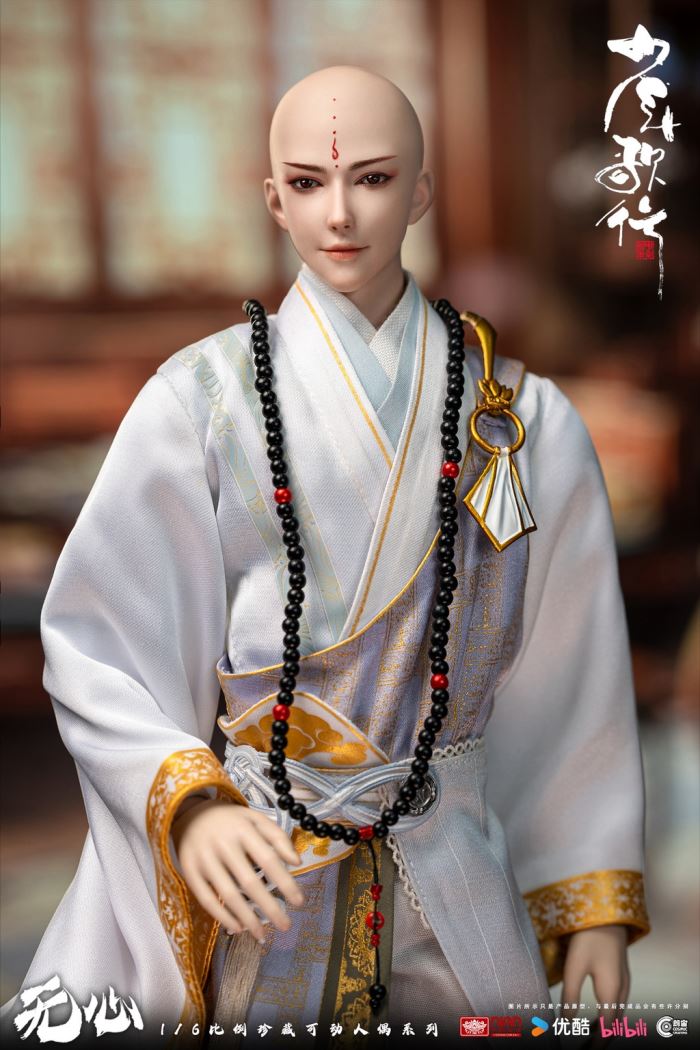 Shounen Songxing-Wuxin 1/6