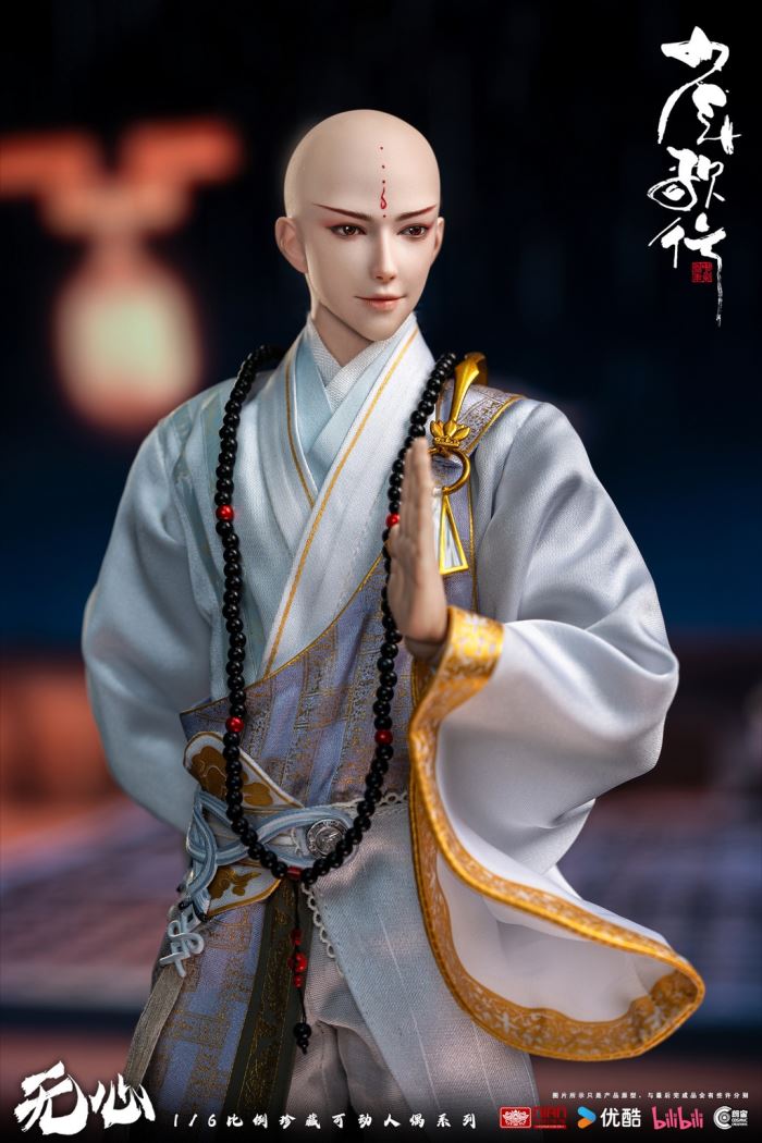 Shounen Songxing-Wuxin 1/6