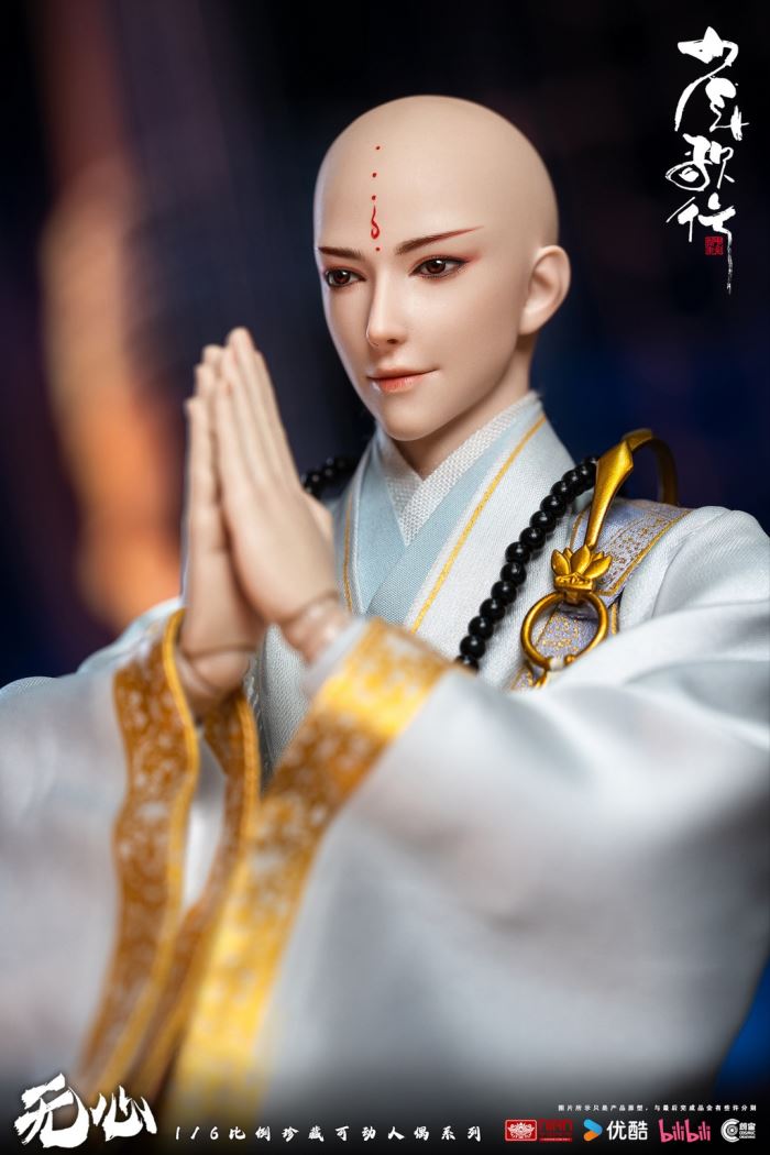 Shounen Songxing-Wuxin 1/6