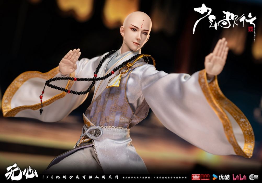 Shounen Songxing-Wuxin 1/6