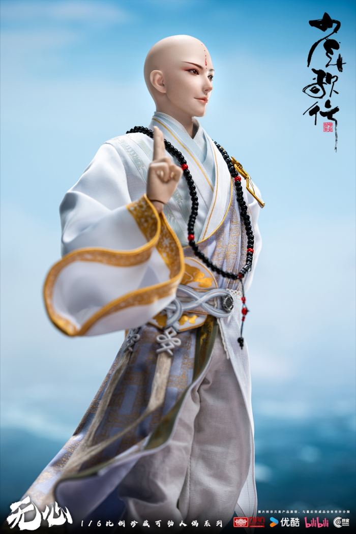 Shounen Songxing-Wuxin 1/6