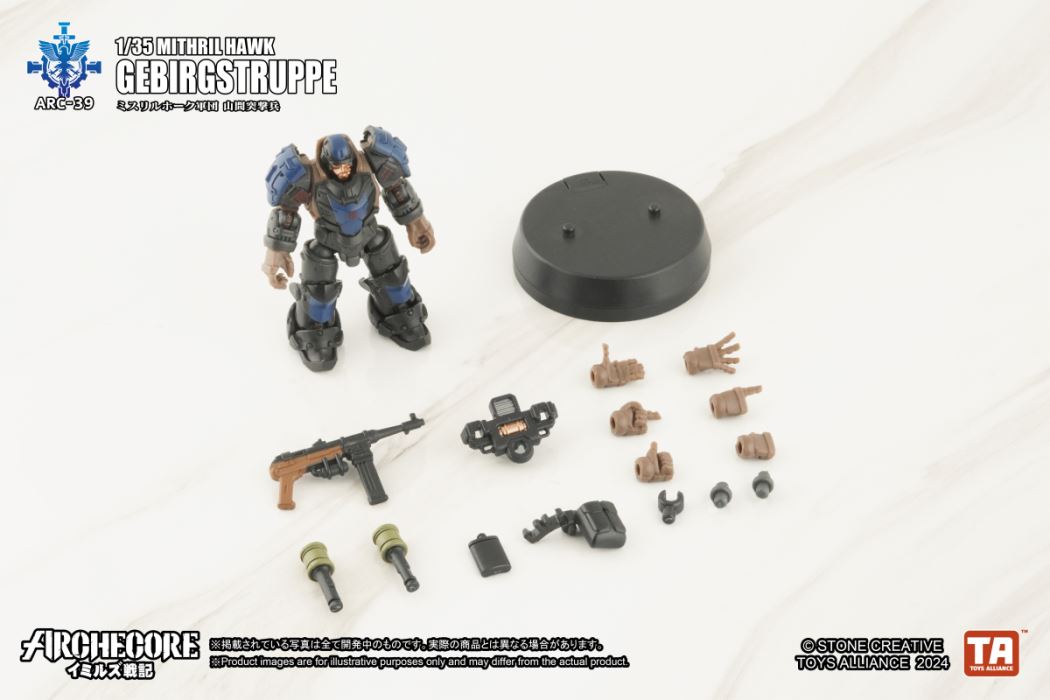 Mithril Eagle Legion Mountain Assault Trooper