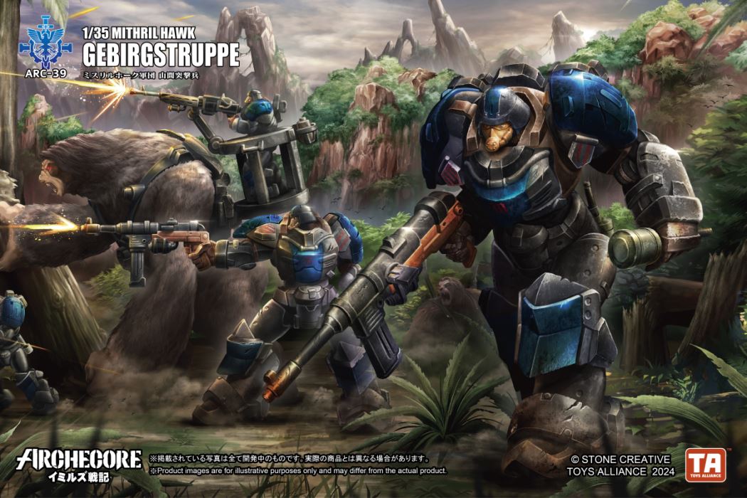 Mithril Eagle Legion Mountain Assault Trooper