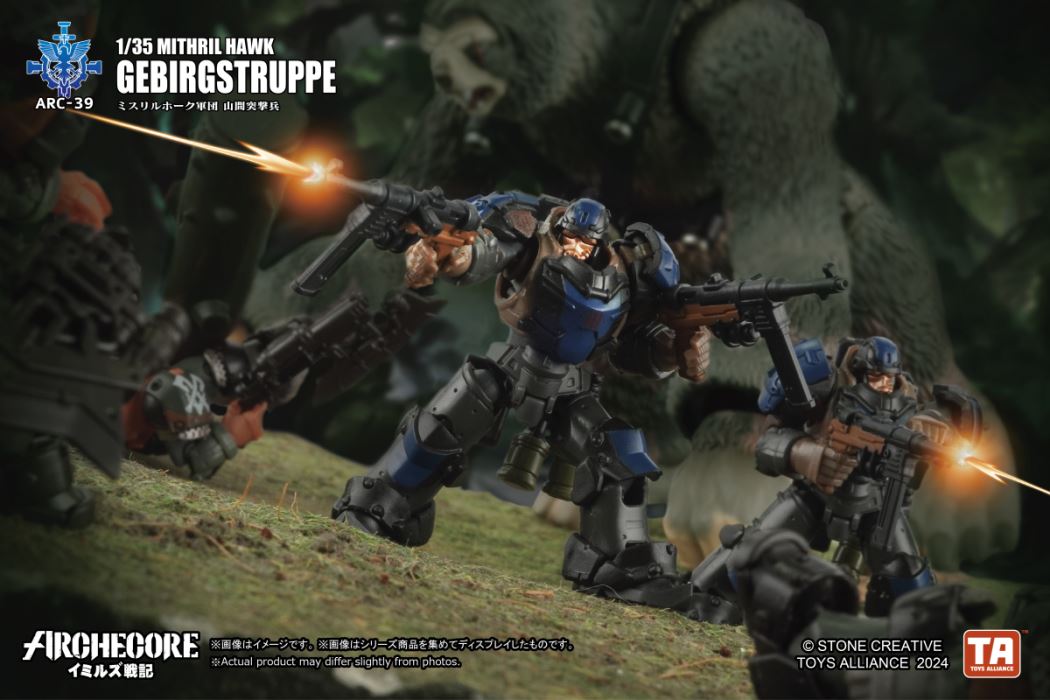 Mithril Eagle Legion Mountain Assault Trooper