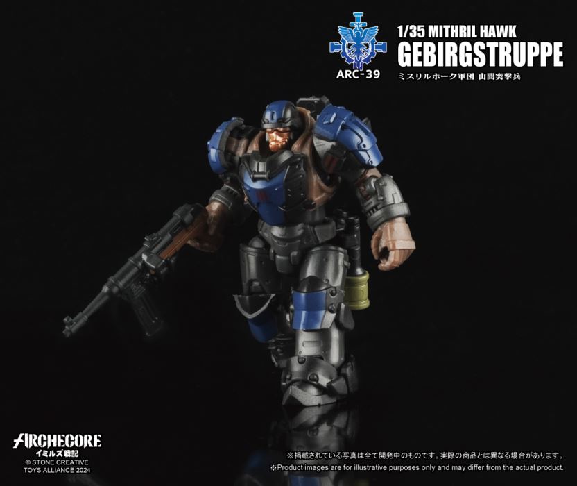 Mithril Eagle Legion Mountain Assault Trooper