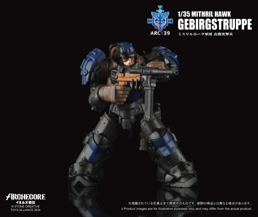 Mithril Eagle Legion Mountain Assault Trooper