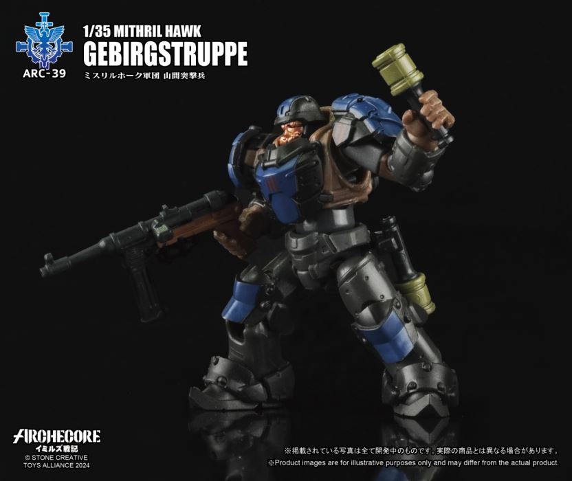 Mithril Eagle Legion Mountain Assault Trooper