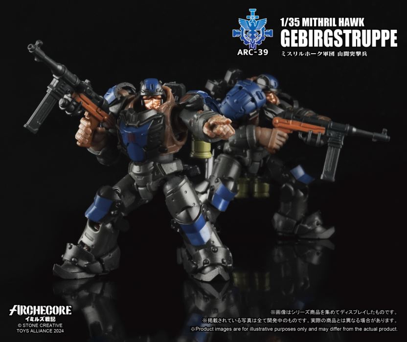 Mithril Eagle Legion Mountain Assault Trooper