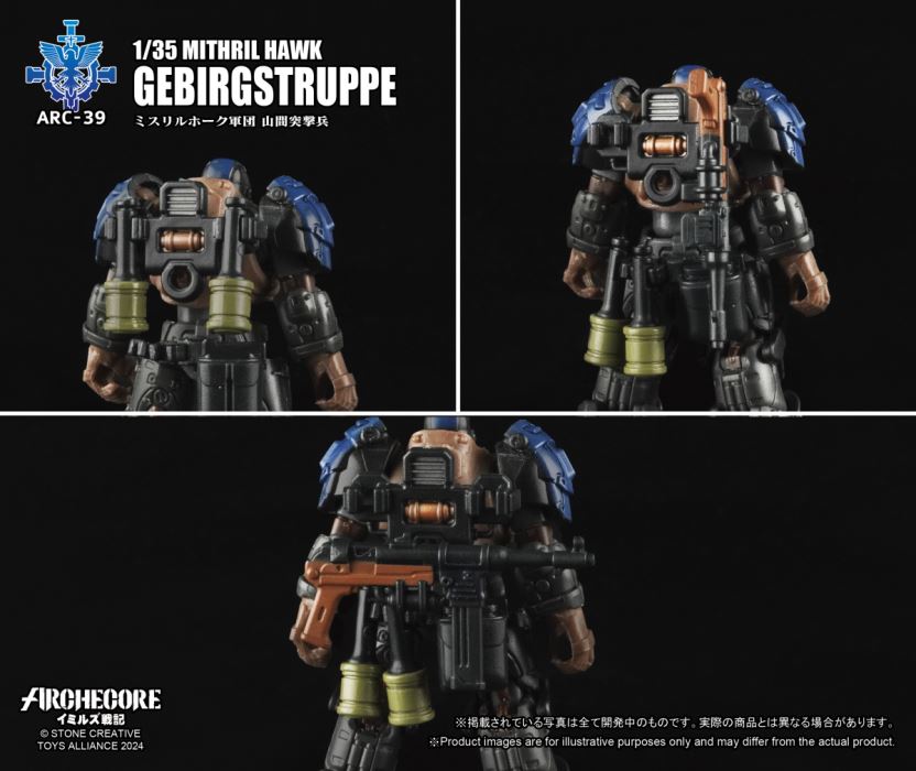 Mithril Eagle Legion Mountain Assault Trooper