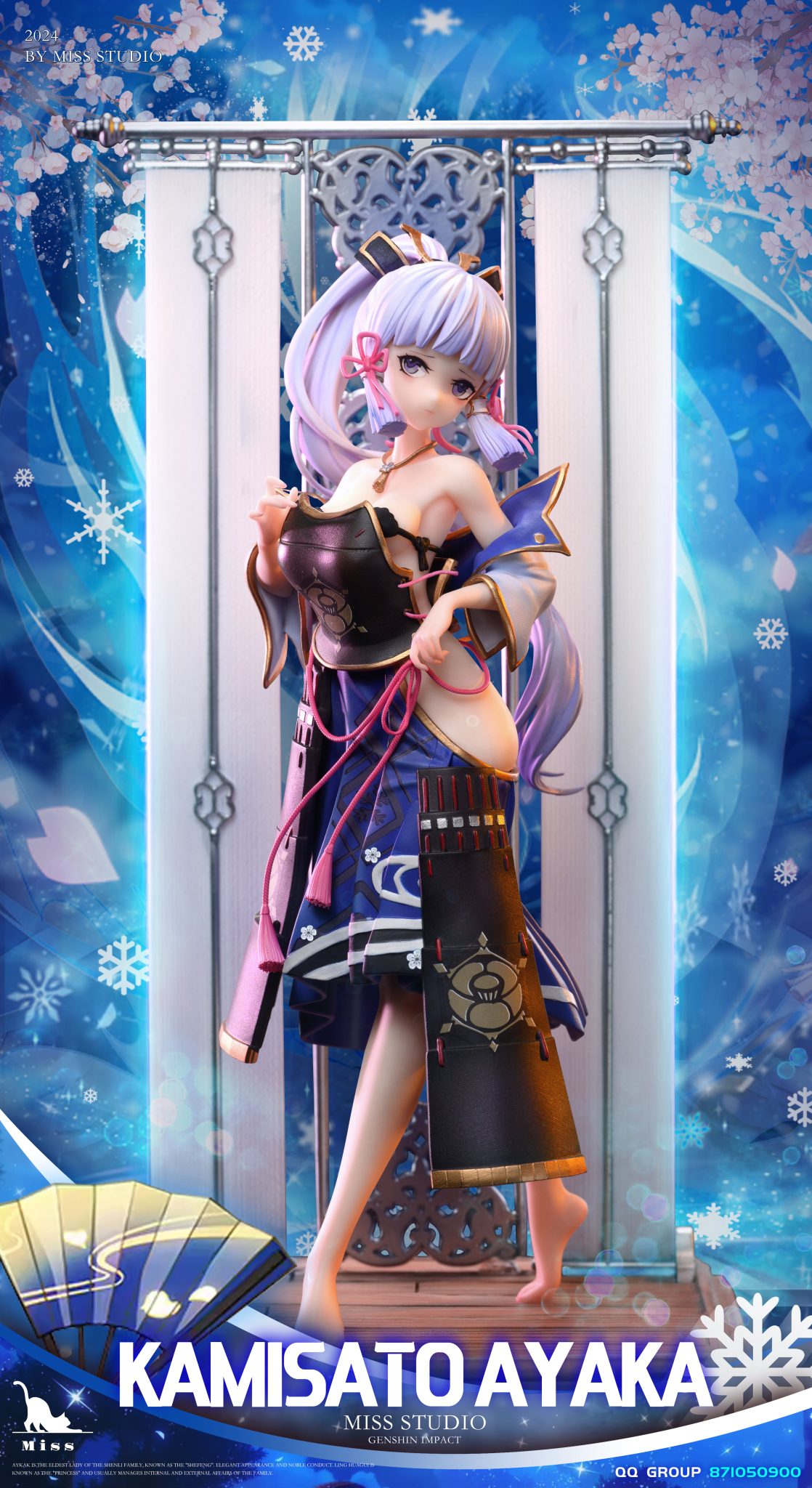 Kamisato Ayaka - Genshin Impact