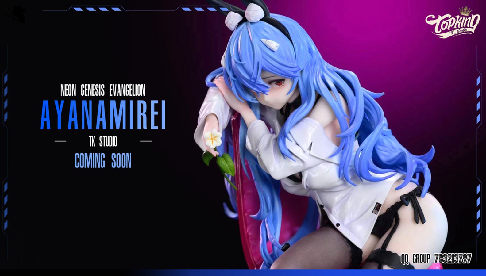 Rei Ayanami - Neon Genesis Evangelion
