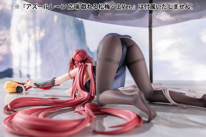 Azur Lane Chao Ho Frolicking Flowers, Verse II Ver. 1/6