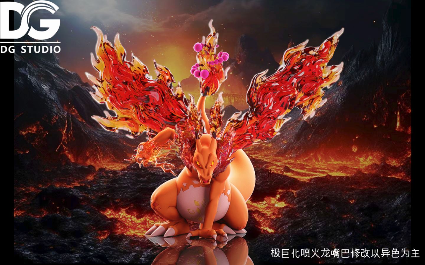 Dynamax Charizard - Pokemon