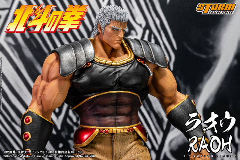 Fist of the North Star Raoh 1/6