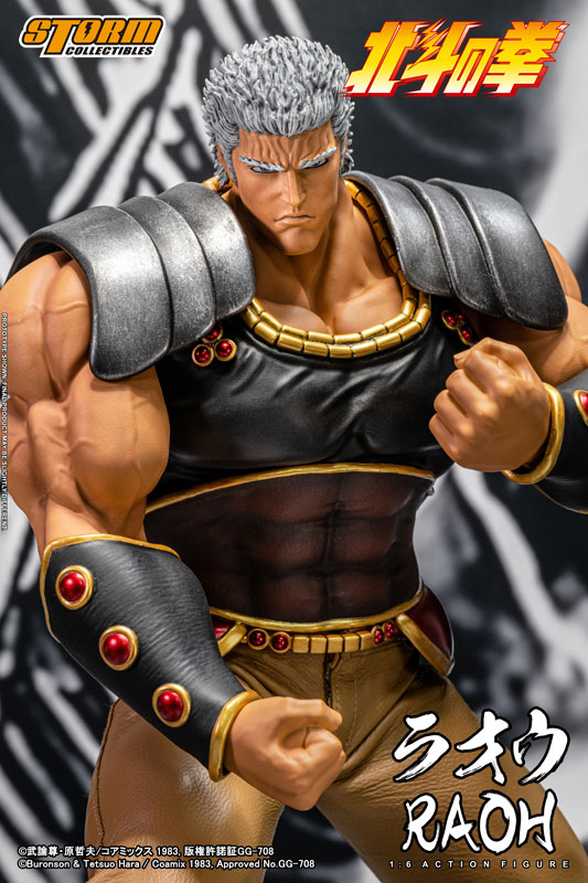 Fist of the North Star Raoh 1/6