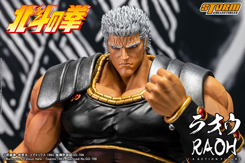 Fist of the North Star Raoh 1/6