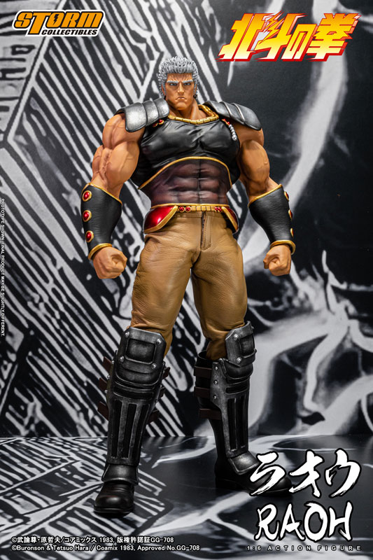 Fist of the North Star Raoh 1/6