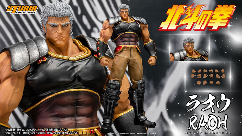 Fist of the North Star Raoh 1/6