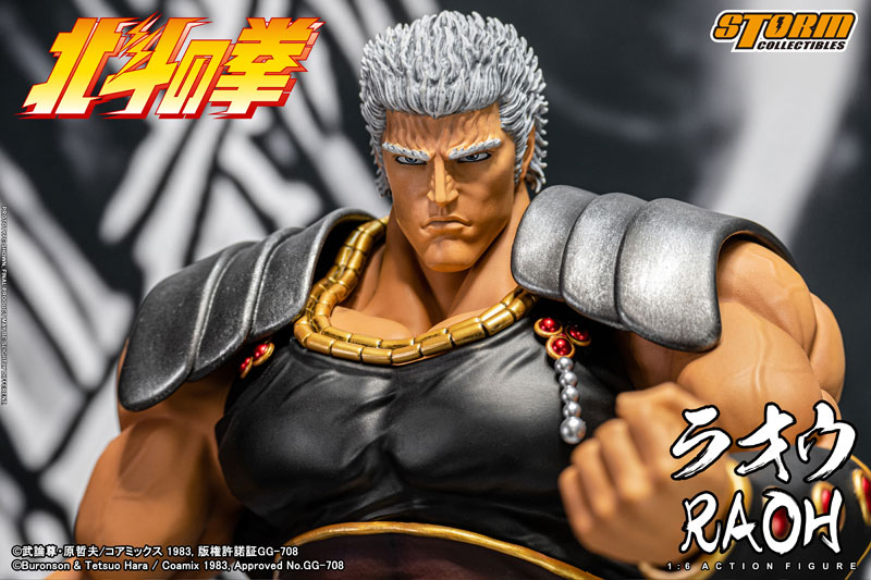 Fist of the North Star Raoh 1/6