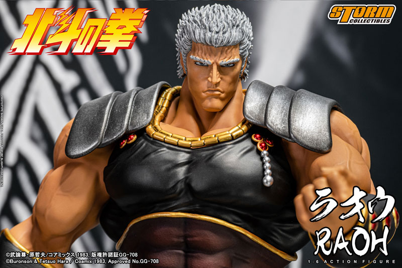 Fist of the North Star Raoh 1/6