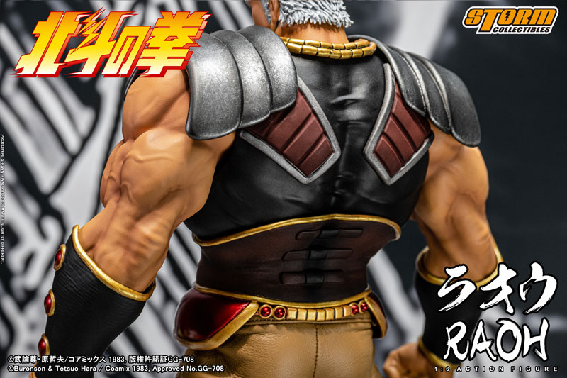 Fist of the North Star Raoh 1/6