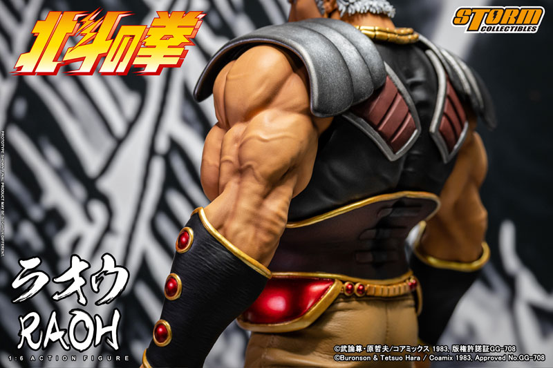 Fist of the North Star Raoh 1/6