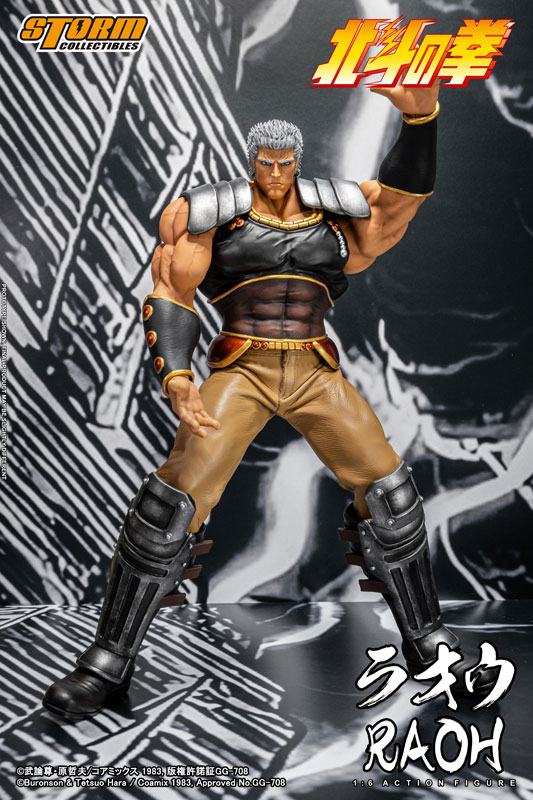 Fist of the North Star Raoh 1/6