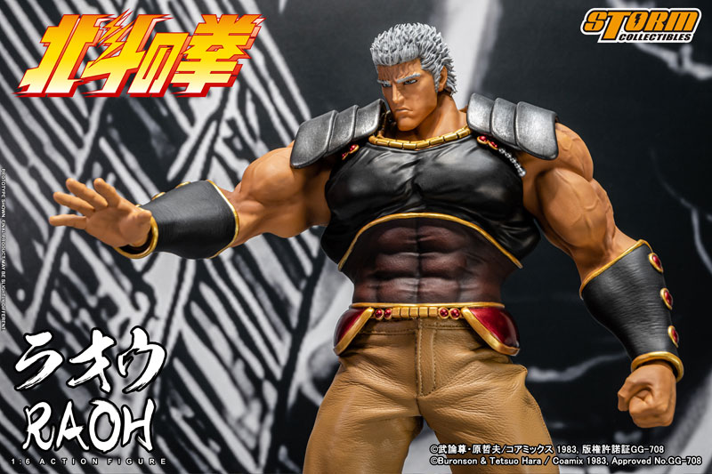 Fist of the North Star Raoh 1/6