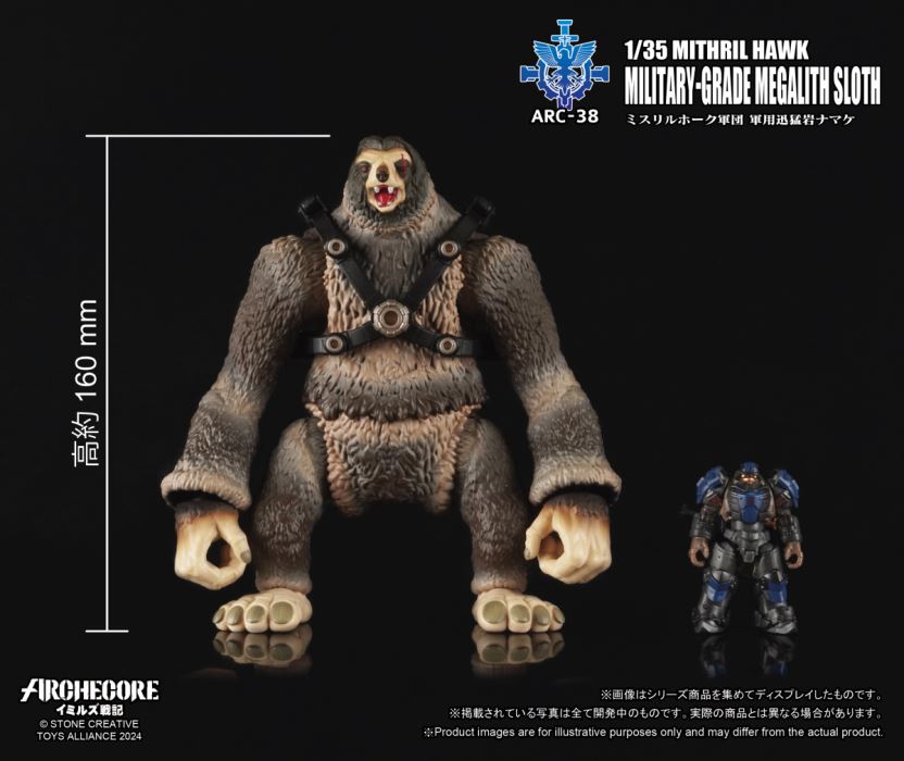 Mithril Eagle Legion Military Swift Rock Sloth