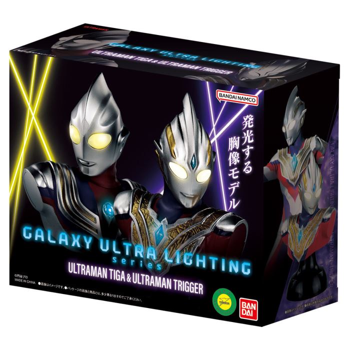 Galaxy Ultra Lighting Series Ultraman