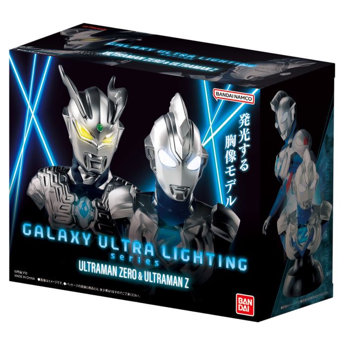 Galaxy Ultra Lighting Series Ultraman