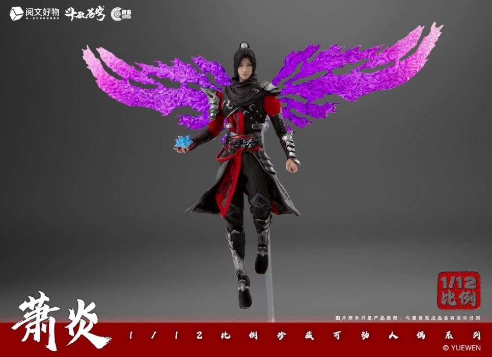 Battle Through the Sky - Xiao Yan 1/12