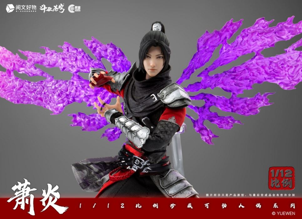 Battle Through the Sky - Xiao Yan 1/12