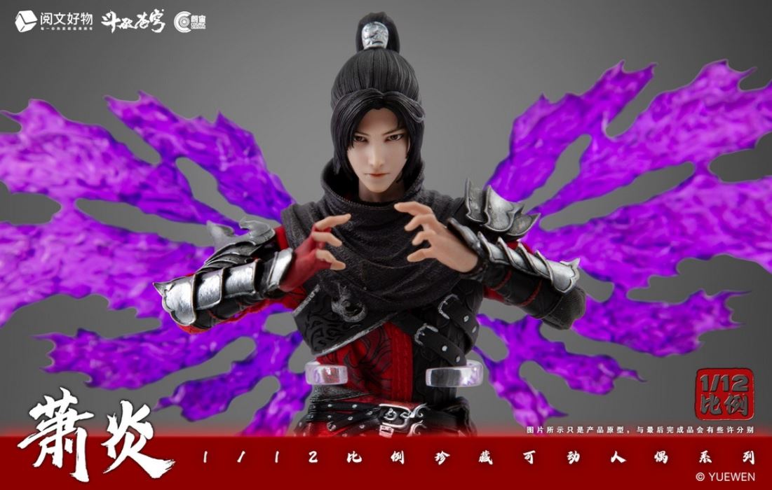 Battle Through the Sky - Xiao Yan 1/12