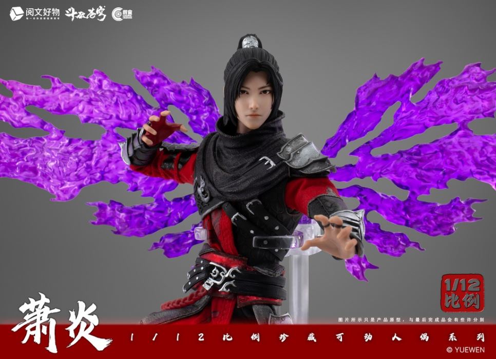 Battle Through the Sky - Xiao Yan 1/12