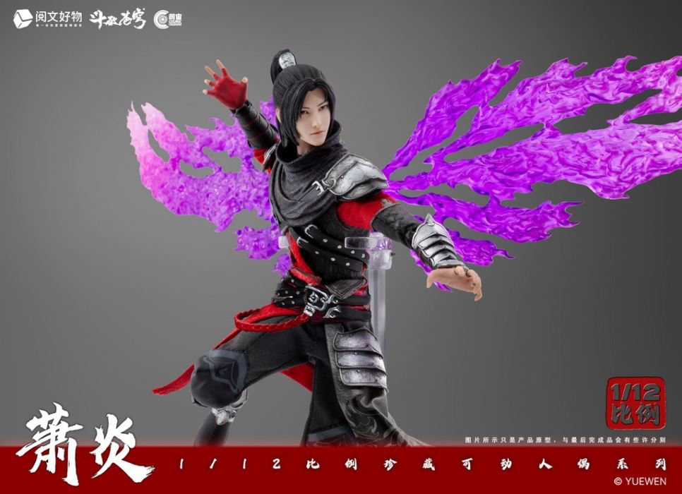 Battle Through the Sky - Xiao Yan 1/12