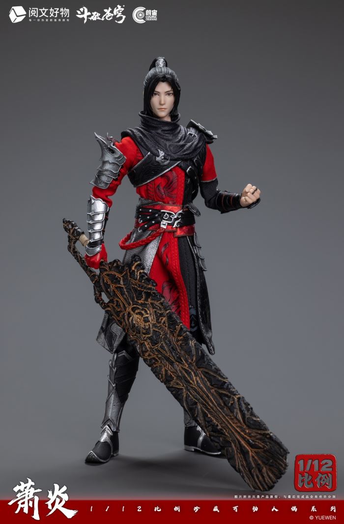 Battle Through the Sky - Xiao Yan 1/12