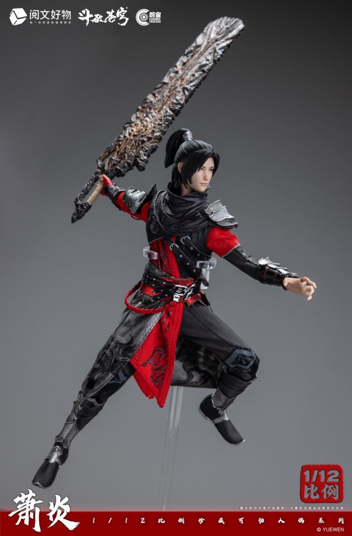 Battle Through the Sky - Xiao Yan 1/12