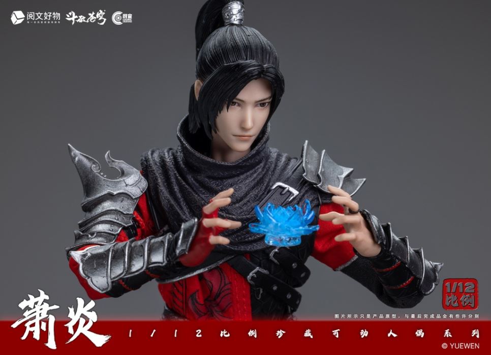 Battle Through the Sky - Xiao Yan 1/12