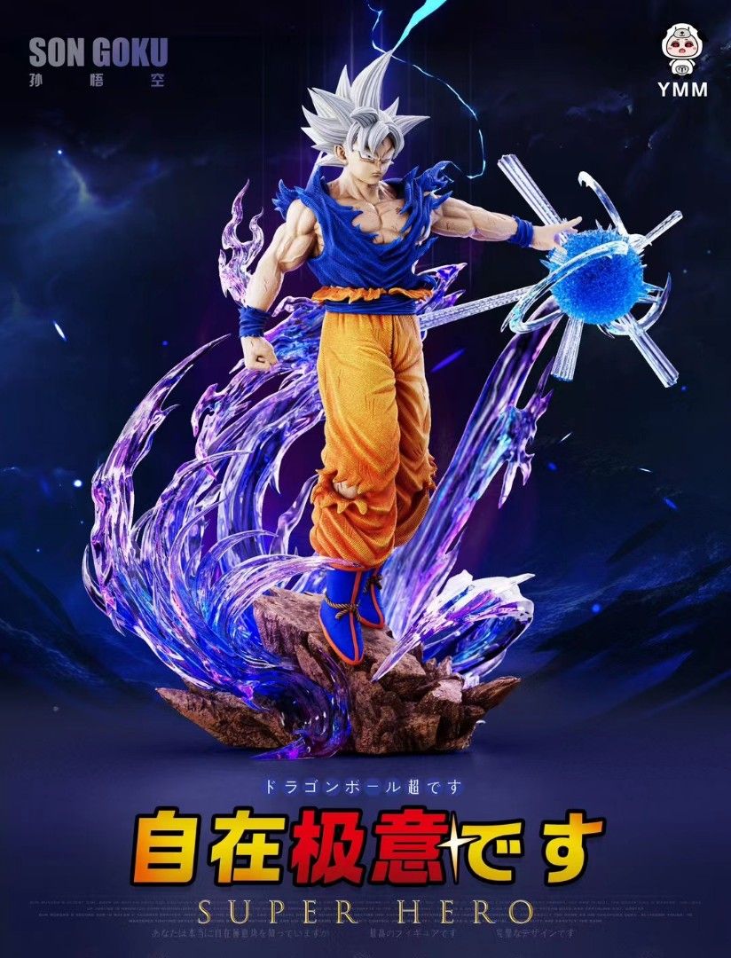 Goku - Dragon Ball