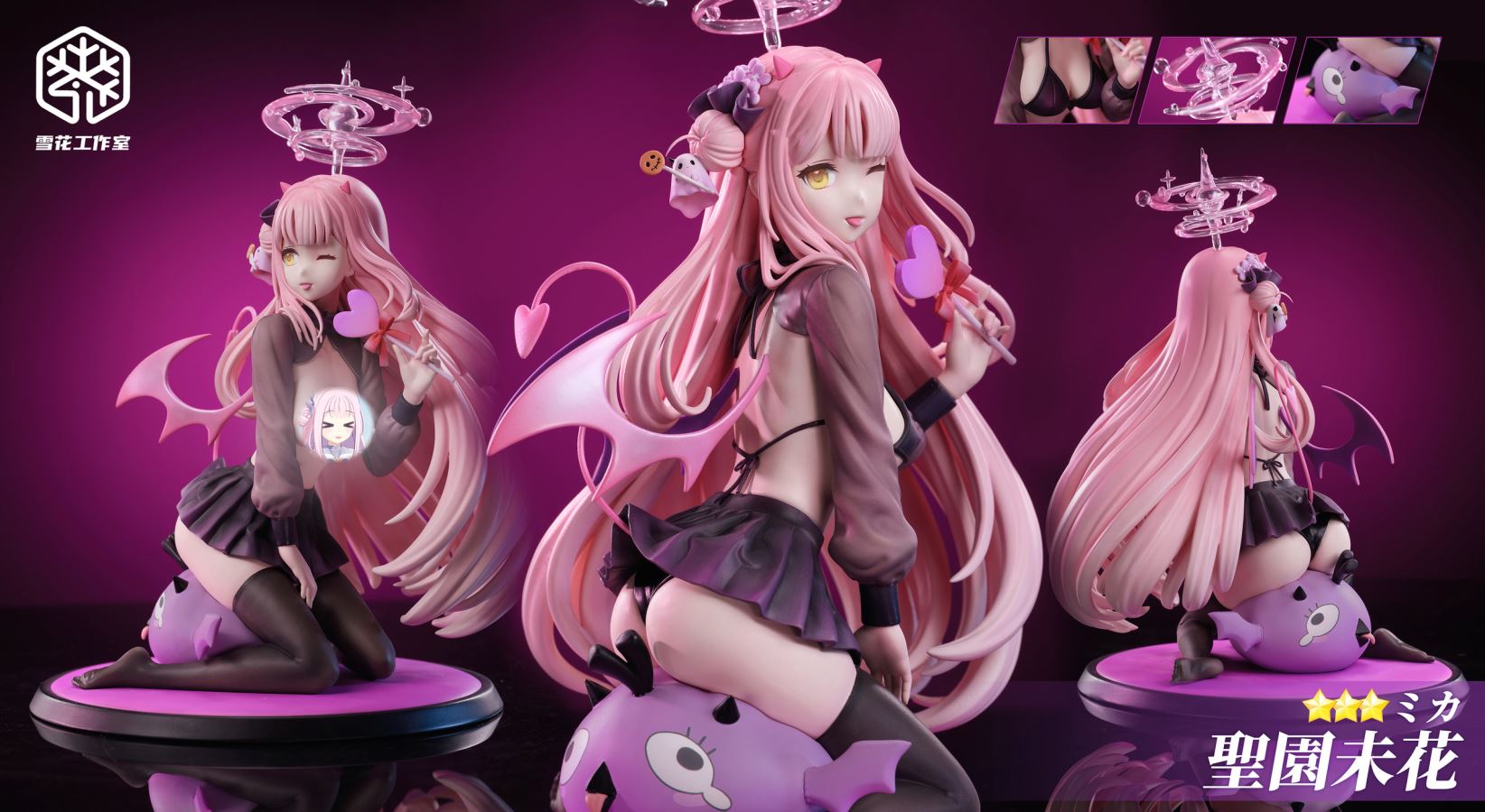 Misono Mika - Blue Archive