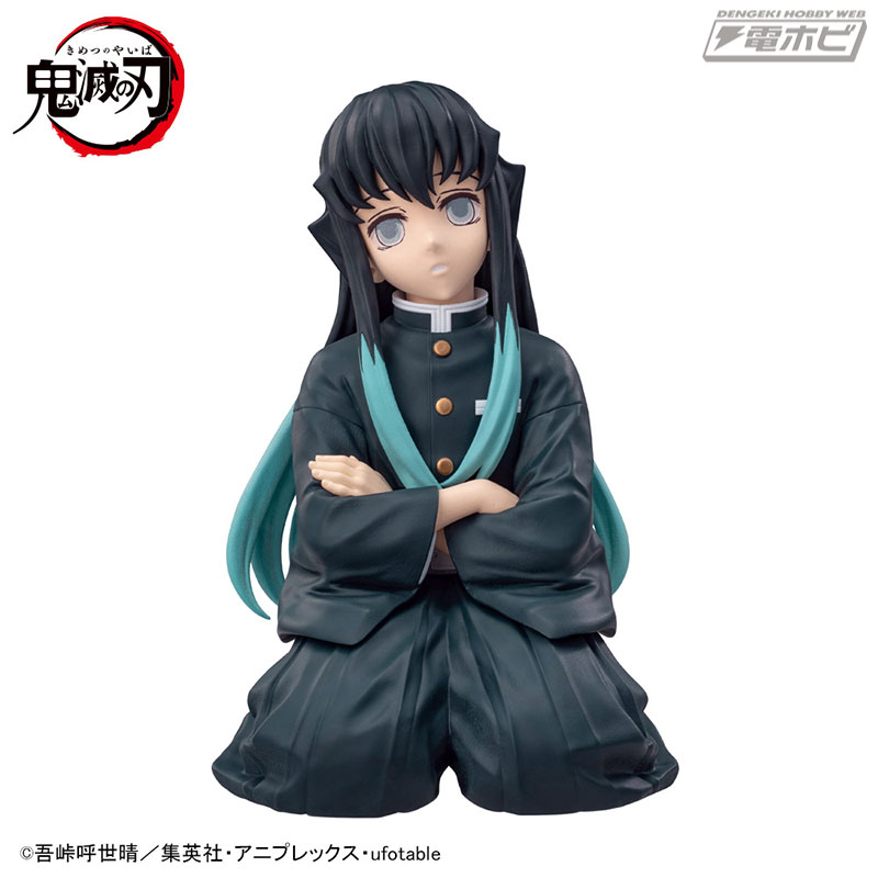 Tokitou Muichirou - Demon Slayer