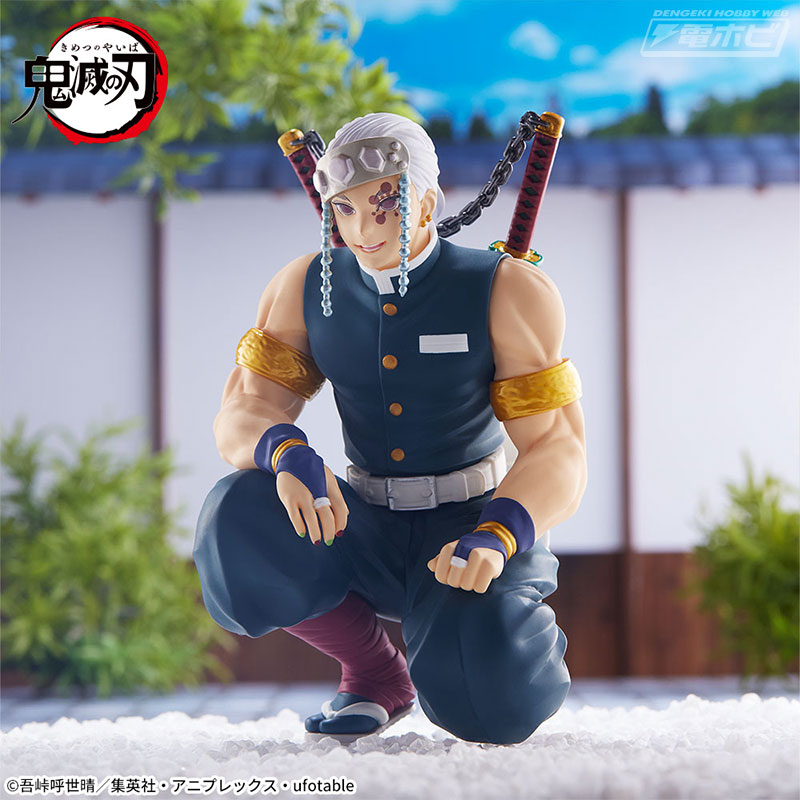 Uzui Tengen - Hashiraai Conference -