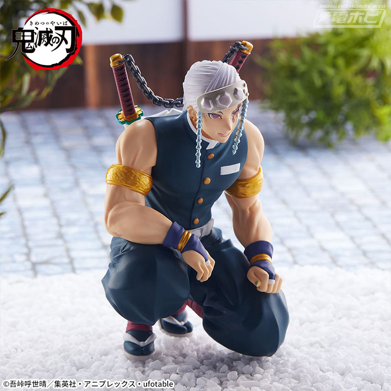 Uzui Tengen - Hashiraai Conference -