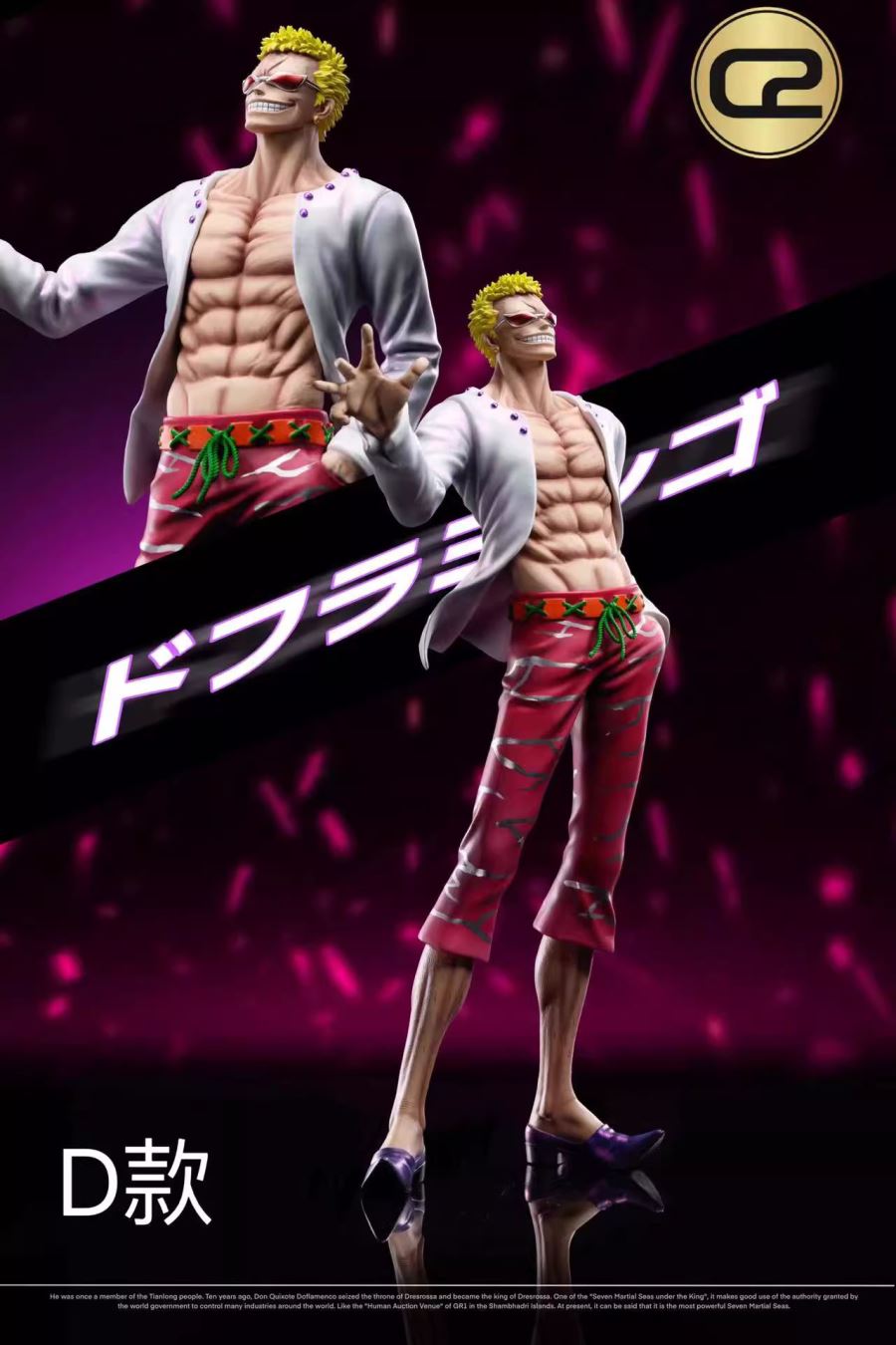 Donquixote Doflamingo - ONE PIECE