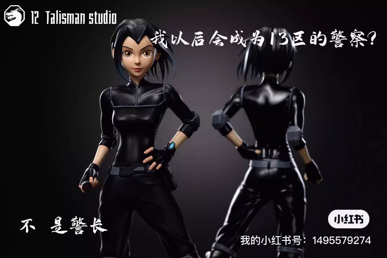 Jade Chan - Jackie Chan Adventures-12 